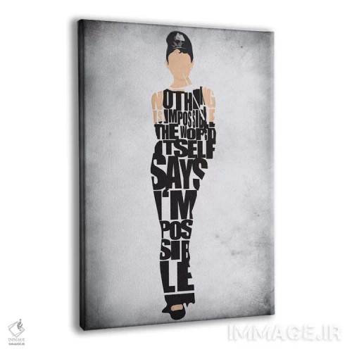 تابلو آدری (نام کوچک؛ در صورت نیاز شخصیت مشهور) اثر آیشه دنیز آکِرمان - نمای پرسپکتیو محصول