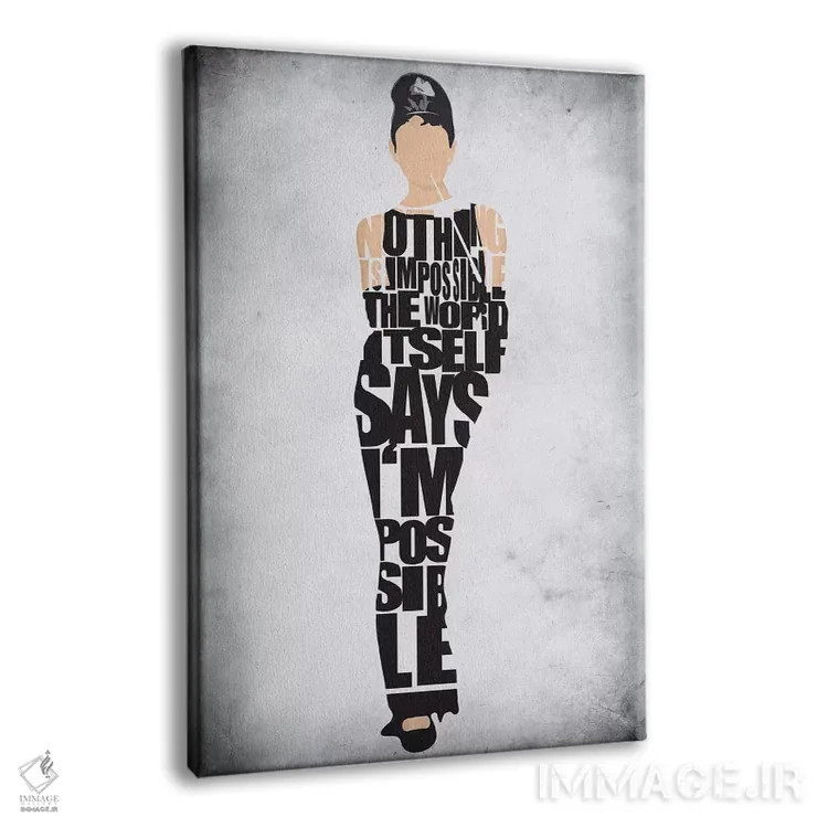 تابلو آدری (نام کوچک؛ در صورت نیاز شخصیت مشهور) اثر آیشه دنیز آکِرمان - نمای پرسپکتیو محصول