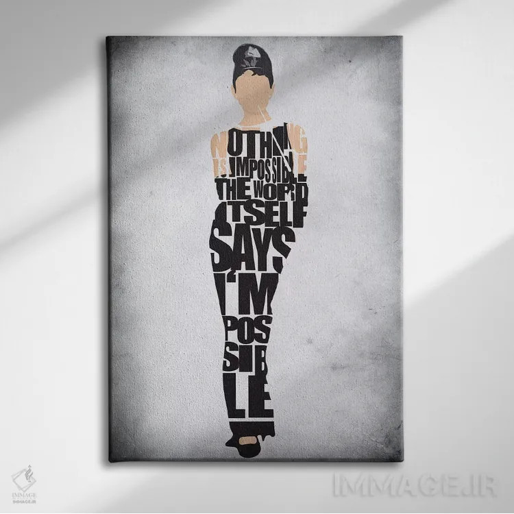 تابلو آدری (نام کوچک؛ در صورت نیاز شخصیت مشهور) اثر آیشه دنیز آکِرمان - نمای روبهرو روی دیوار