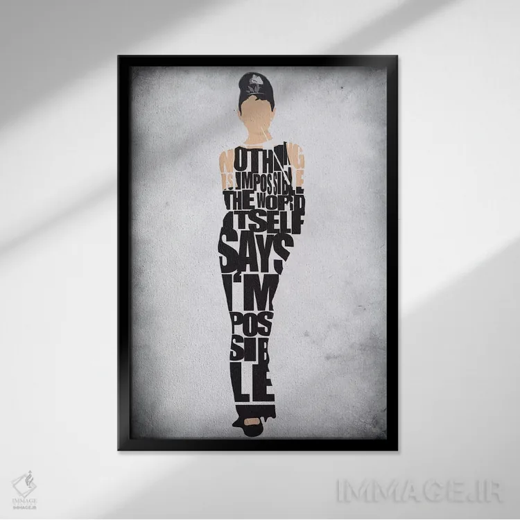 تابلو آدری (نام کوچک؛ در صورت نیاز شخصیت مشهور) اثر آیشه دنیز آکِرمان - نمای قابدار مشکی