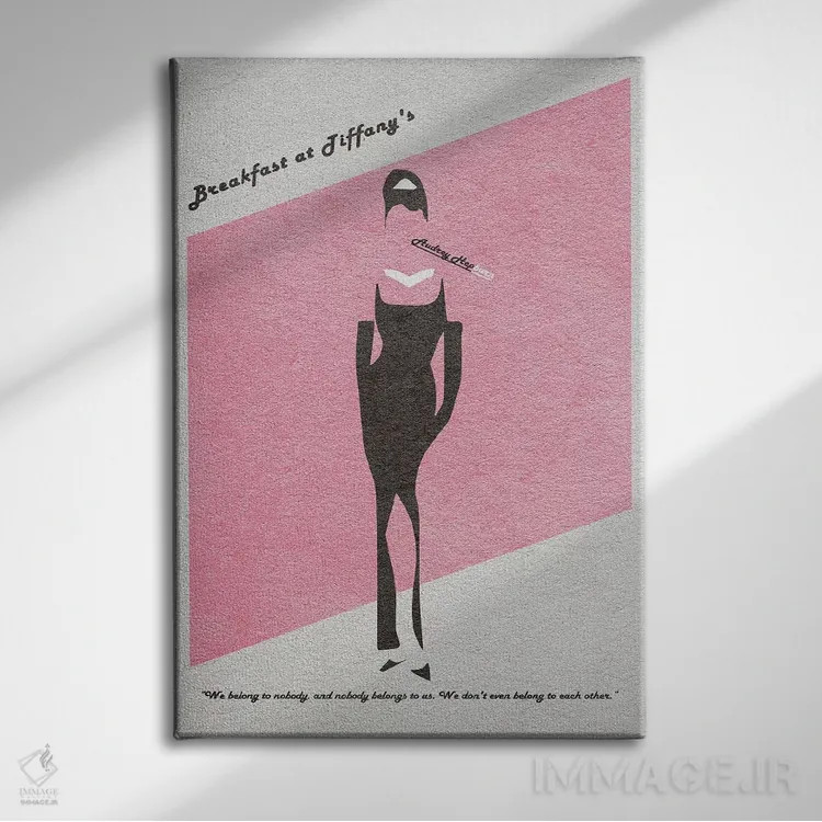 تابلو صبحانه در تیفانی (رمان/فیلم) اثر آیشه دنیز آکِرمان - نمای روبهرو روی دیوار