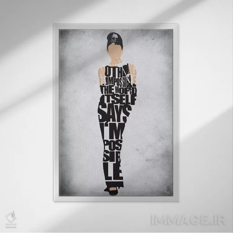 تابلو آدری (نام کوچک؛ در صورت نیاز شخصیت مشهور) اثر آیشه دنیز آکِرمان - نمای قابدار سفید