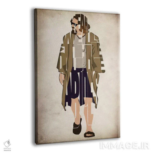 تابلو رفیق همیشه هست (ارجاع به فیلم "لبوفسکی بزرگ") اثر آیشه دنیز آکِرمان - نمای پرسپکتیو محصول