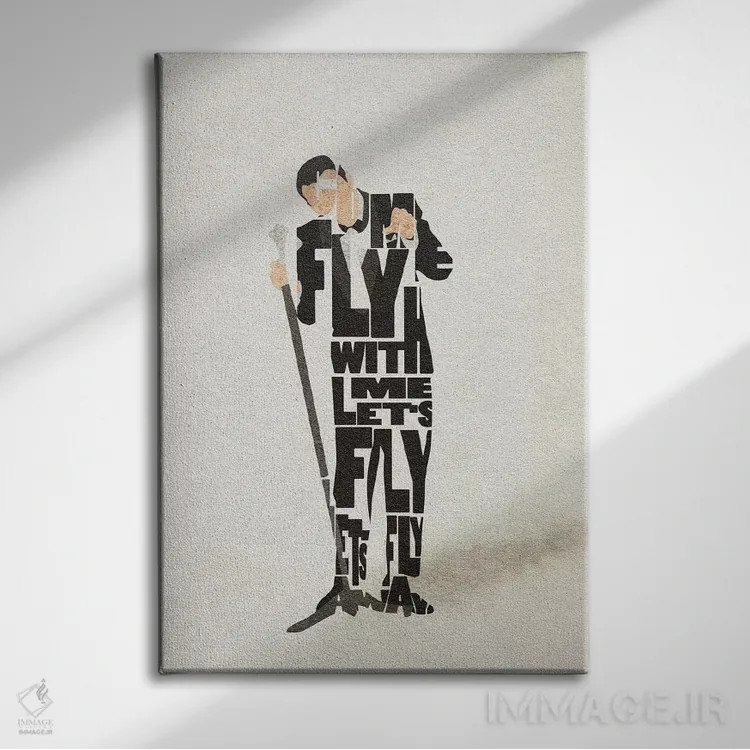 تابلو فرانک سیناترا (خواننده و بازیگر) اثر آیشه دنیز آکِرمان - نمای روبهرو روی دیوار