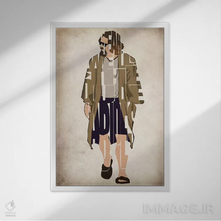 تابلو رفیق همیشه هست (ارجاع به فیلم "لبوفسکی بزرگ") اثر آیشه دنیز آکِرمان - نمای قابدار سفید