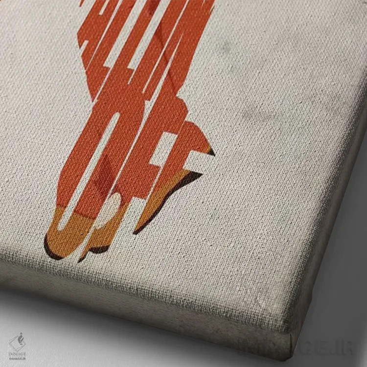 تابلو لوید (نام شخص یا عنوان ابهام دارد) اثر آیشه دنیز آکِرمان - نمای نزدیک بافت بوم