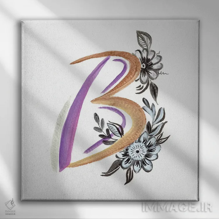 تابلو تکنگارهٔ B اثر آنی دل سول - نمای روبهرو روی دیوار