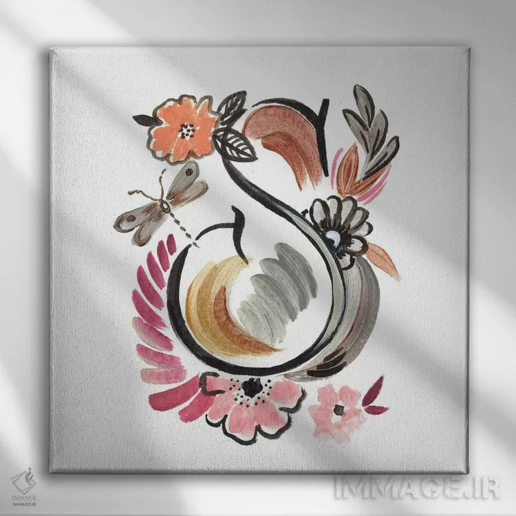 تابلو تکنگارهٔ S (شماره ۳) اثر آنی دل سول - نمای روبهرو روی دیوار