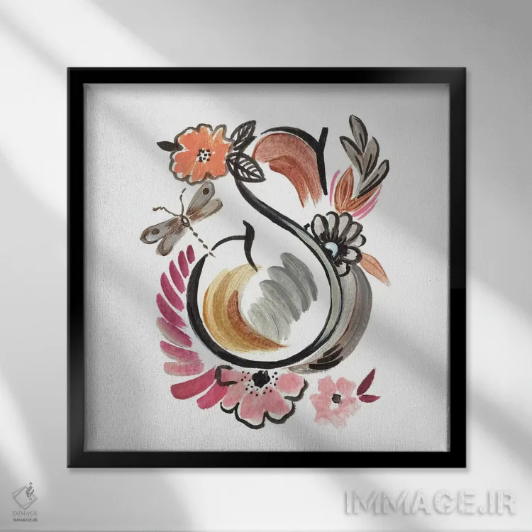 تابلو تکنگارهٔ S (شماره ۳) اثر آنی دل سول - نمای قابدار مشکی