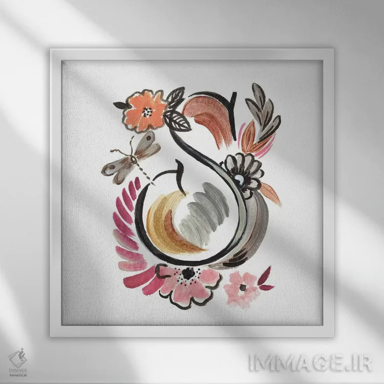 تابلو تکنگارهٔ S (شماره ۳) اثر آنی دل سول - نمای قابدار سفید