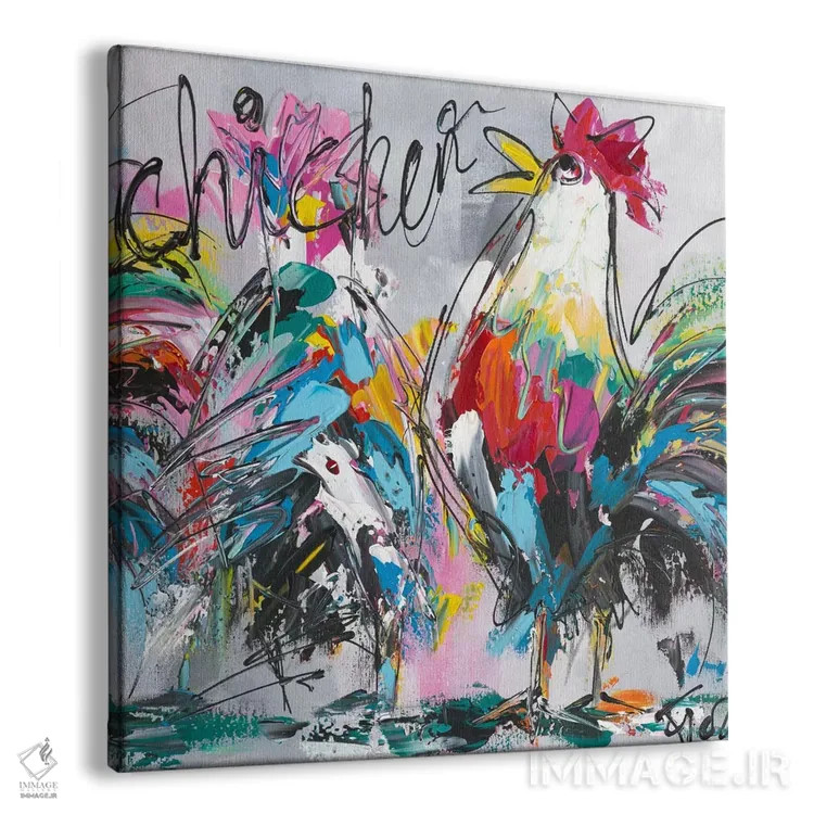 تابلو خانمها کجا هستند؟ اثر آرت فیوره - نمای پرسپکتیو محصول