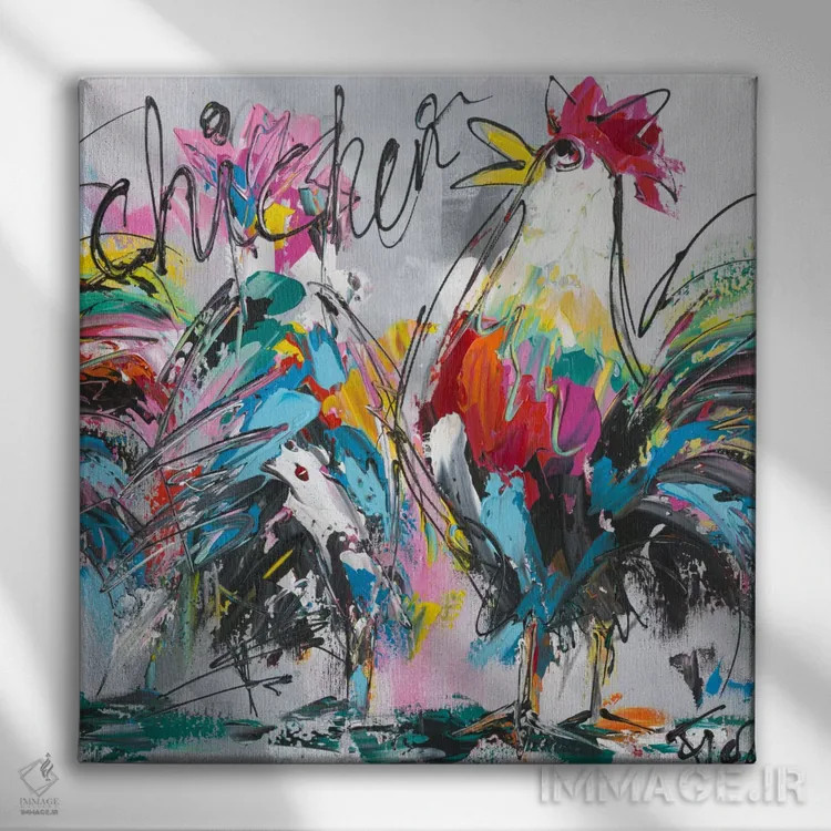 تابلو خانمها کجا هستند؟ اثر آرت فیوره - نمای روبهرو روی دیوار