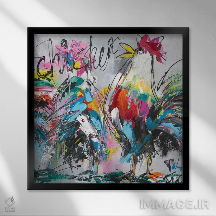 تابلو خانمها کجا هستند؟ اثر آرت فیوره - نمای قابدار مشکی