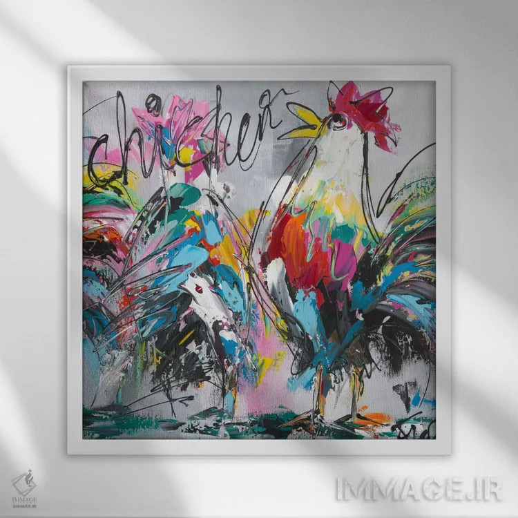 تابلو خانمها کجا هستند؟ اثر آرت فیوره - نمای قابدار سفید