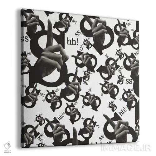 تابلو هیس، همه جا (تکرار "هیس" در سراسر تصویر) اثر علی گولچ - نمای پرسپکتیو محصول