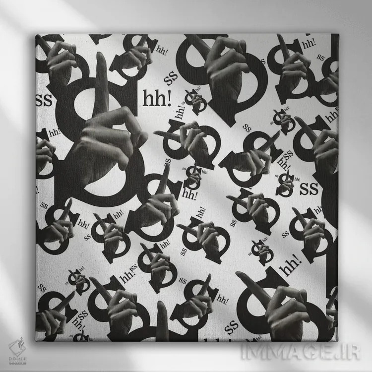 تابلو هیس، همه جا (تکرار "هیس" در سراسر تصویر) اثر علی گولچ - نمای روبهرو روی دیوار