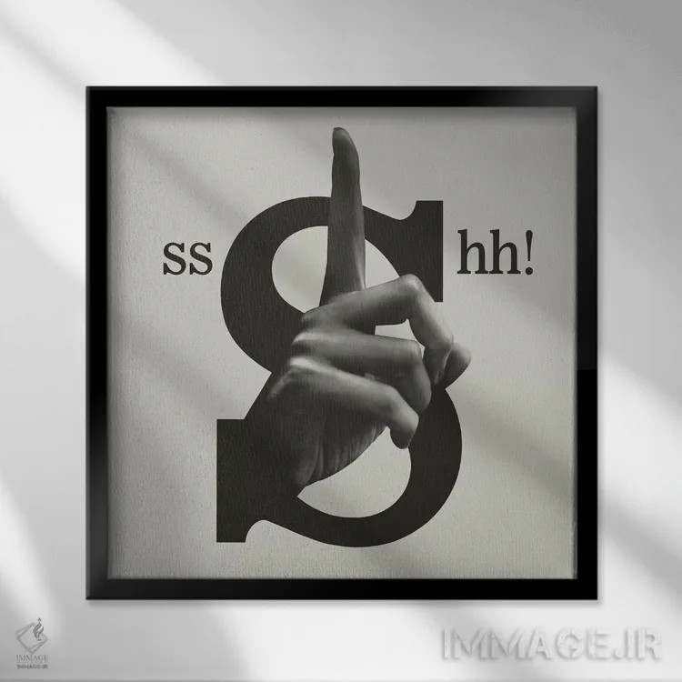 تابلو هیس اثر علی گولچ - نمای قابدار مشکی