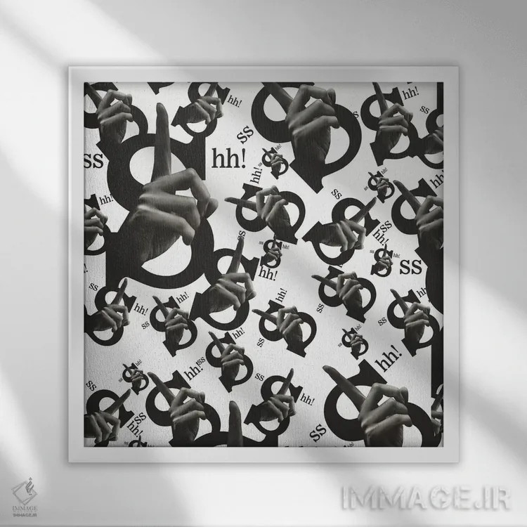 تابلو هیس، همه جا (تکرار "هیس" در سراسر تصویر) اثر علی گولچ - نمای قابدار سفید