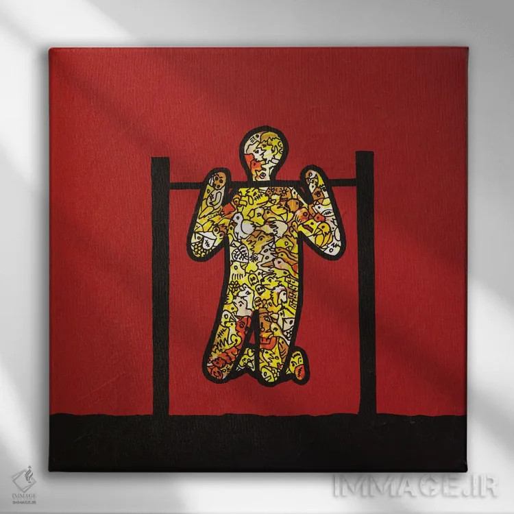 تابلو این منم، پرده ۲۷ اثر آموغ کاتیایان - نمای روبهرو روی دیوار