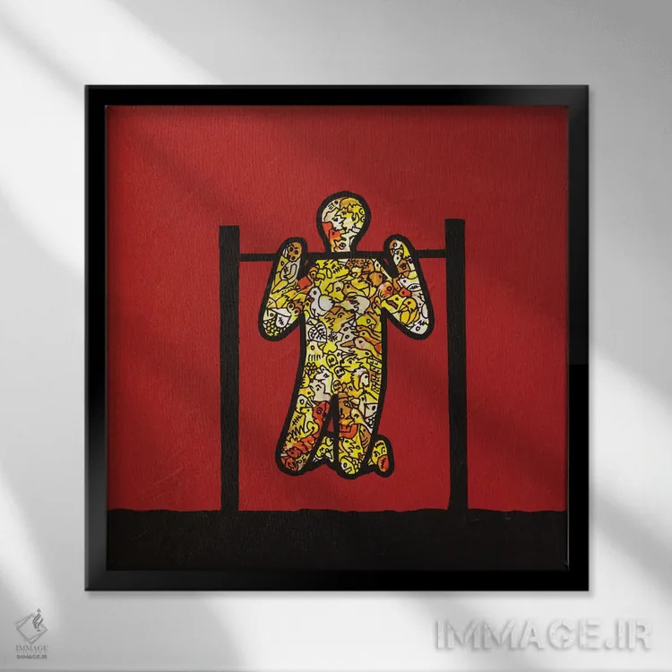 تابلو این منم، پرده ۲۷ اثر آموغ کاتیایان - نمای قابدار مشکی