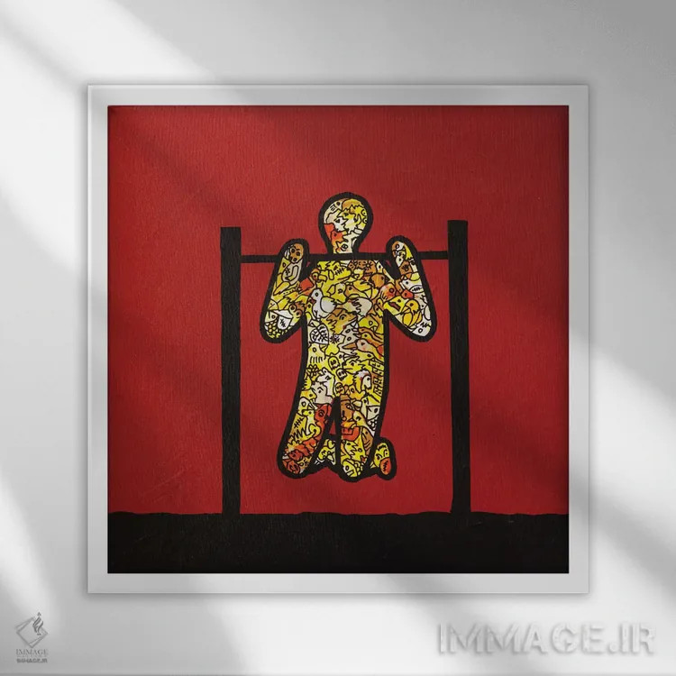 تابلو این منم، پرده ۲۷ اثر آموغ کاتیایان - نمای قابدار سفید