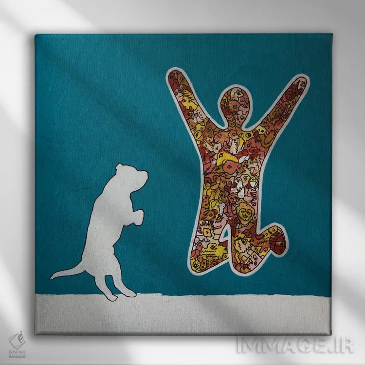 تابلو این منم، پرده ۲۳ اثر آموغ کاتیایان - نمای روبهرو روی دیوار