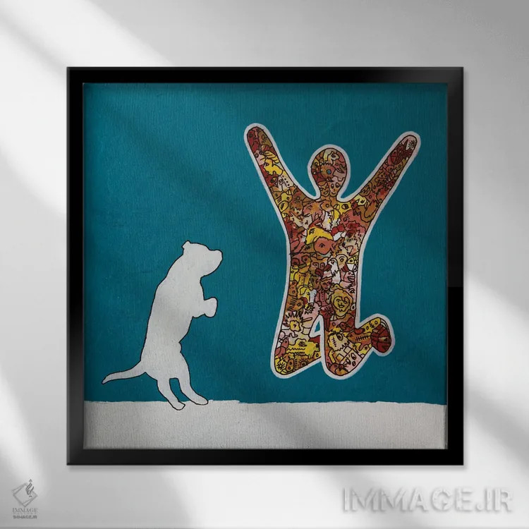 تابلو این منم، پرده ۲۳ اثر آموغ کاتیایان - نمای قابدار مشکی