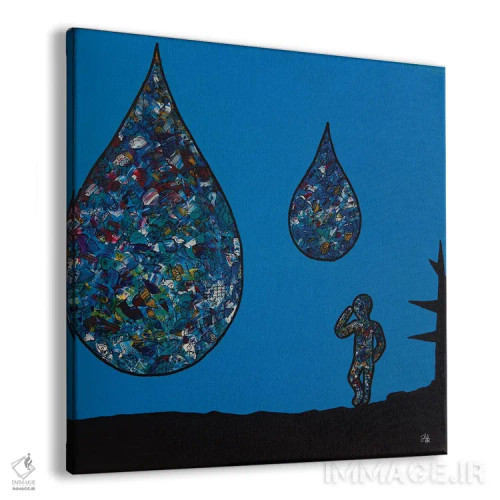 تابلو اشکهای دریا اثر آموغ کاتیایان - نمای پرسپکتیو محصول