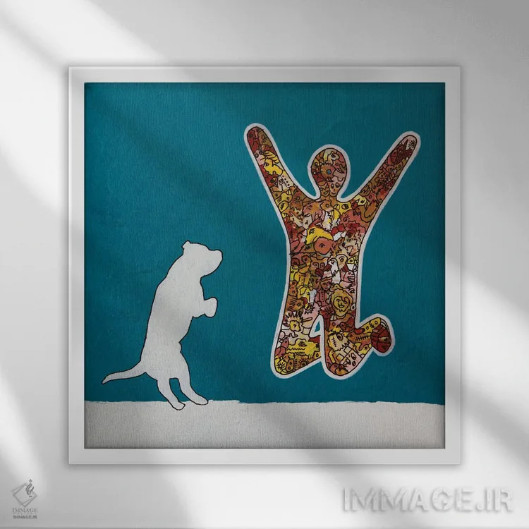 تابلو این منم، پرده ۲۳ اثر آموغ کاتیایان - نمای قابدار سفید