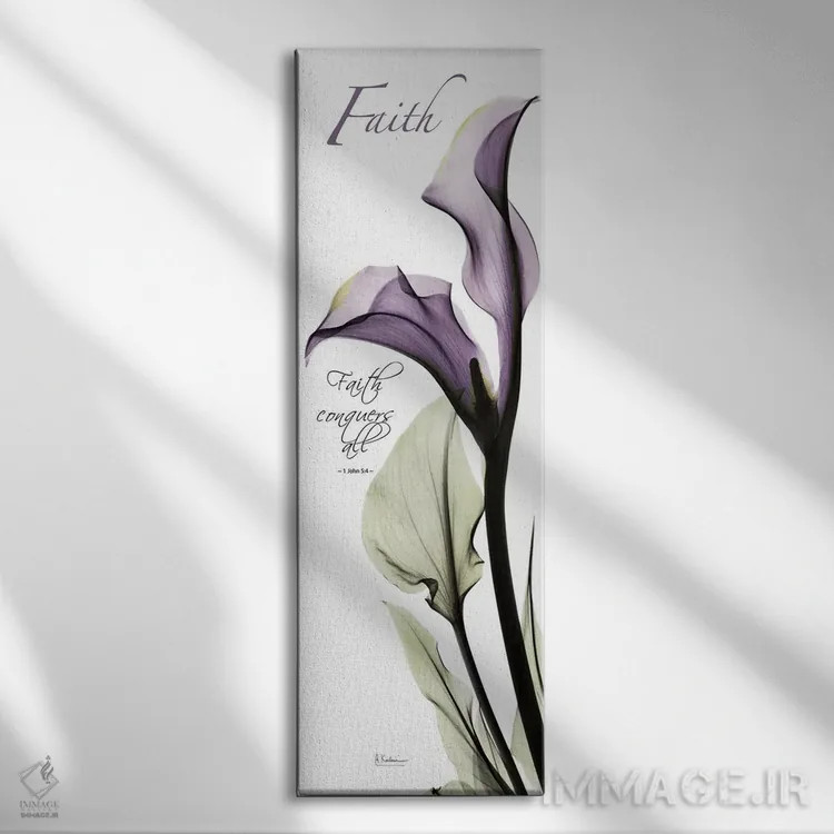 تابلو ایمان کالای لیلی اثر آلبرت کوئتسیِر - نمای روبهرو روی دیوار