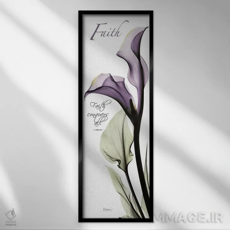 تابلو ایمان کالای لیلی اثر آلبرت کوئتسیِر - نمای قابدار مشکی