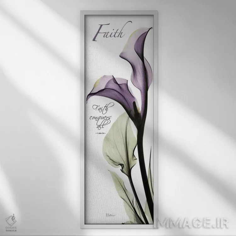 تابلو ایمان کالای لیلی اثر آلبرت کوئتسیِر - نمای قابدار سفید