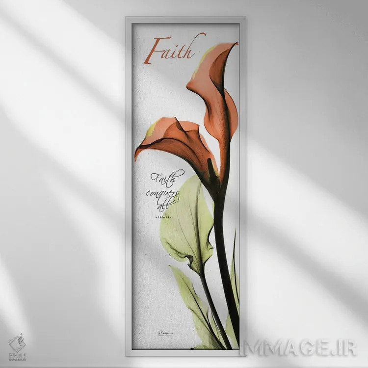 تابلو ایمان کالای لیلی اثر آلبرت کوئتسیِر - نمای قابدار سفید