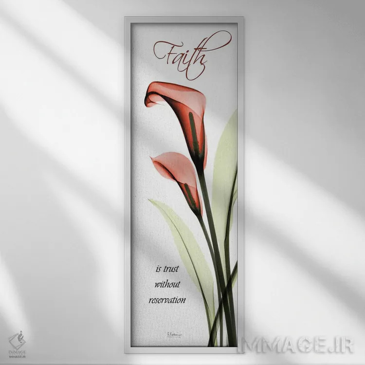 تابلو کالاس ایمان اثر آلبرت کوئتسیِر - نمای قابدار سفید