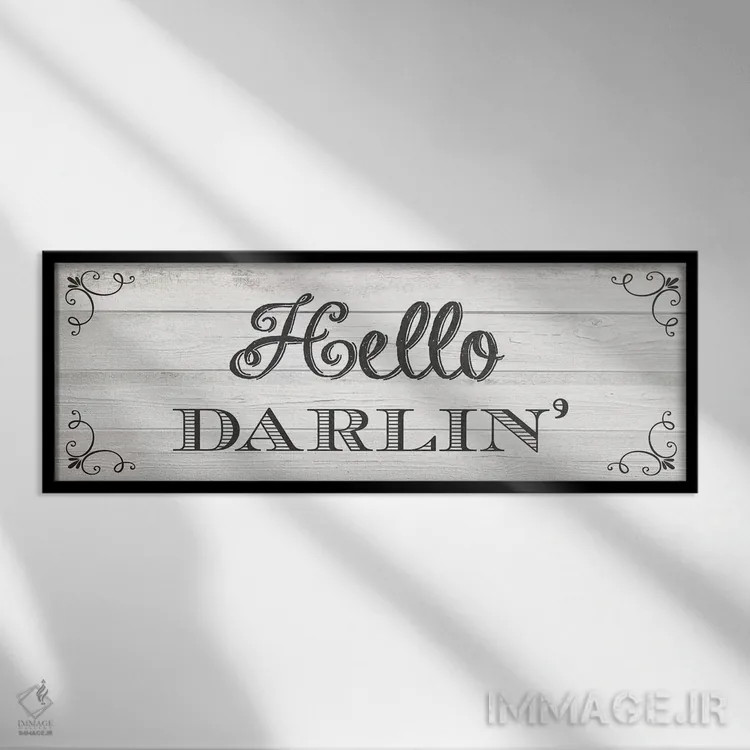 تابلو سلام عزیزم (محاوره جنوبی) اثر آماندا موری - نمای قابدار مشکی