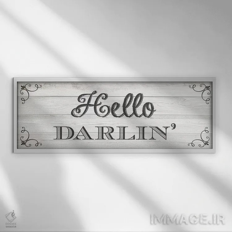 تابلو سلام عزیزم (محاوره جنوبی) اثر آماندا موری - نمای قابدار سفید