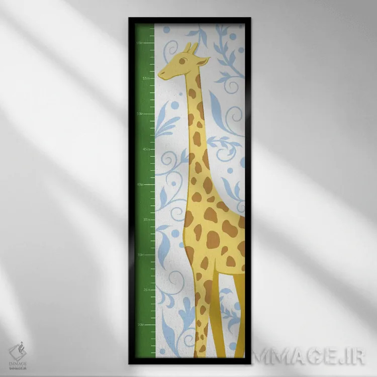تابلو جدول رشد زرافه زیبا (کودکانه) اثر فایو بای فایو کالکتیو - نمای قابدار مشکی