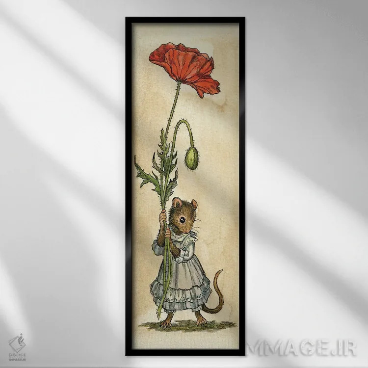 تابلو موش شقایق اثر آسترید شکلز - نمای قابدار مشکی