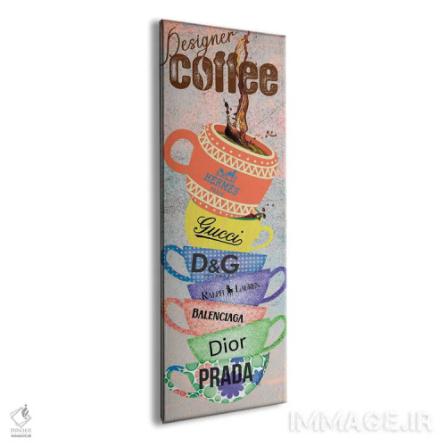 تابلو قهوه طراحانه (لاکچری) اثر هنرِ چونی - نمای پرسپکتیو محصول