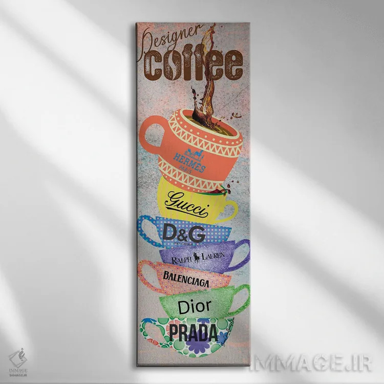 تابلو قهوه طراحانه (لاکچری) اثر هنرِ چونی - نمای روبهرو روی دیوار