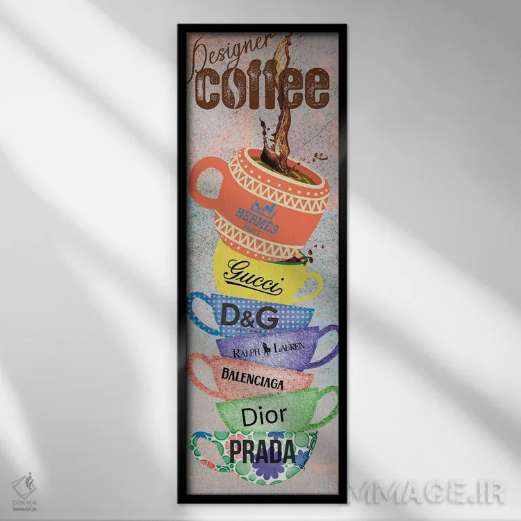 تابلو قهوه طراحانه (لاکچری) اثر هنرِ چونی - نمای قابدار مشکی