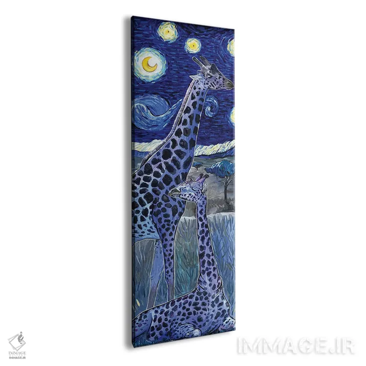 تابلو زرافهها در شب پرستاره (زیر ستارگان) اثر آماندا زیرزو - نمای پرسپکتیو محصول