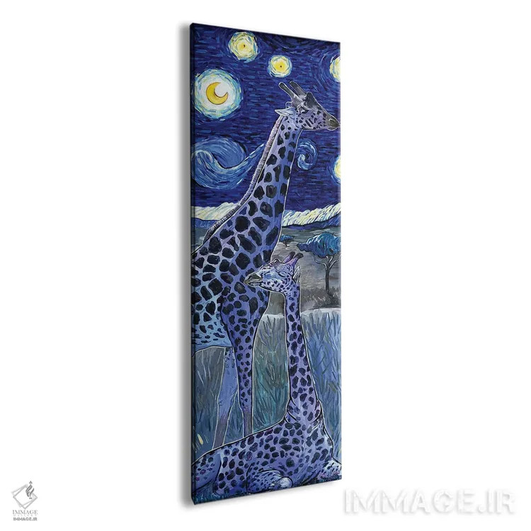 تابلو زرافهها در شب پرستاره (زیر ستارگان) اثر آماندا زیرزو - نمای پرسپکتیو محصول