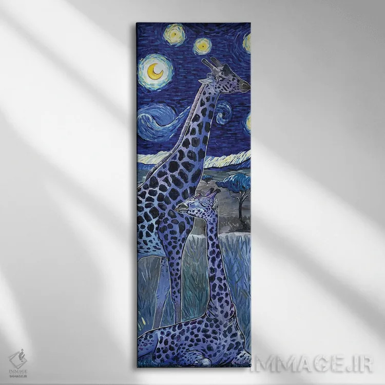 تابلو زرافهها در شب پرستاره (زیر ستارگان) اثر آماندا زیرزو - نمای روبهرو روی دیوار