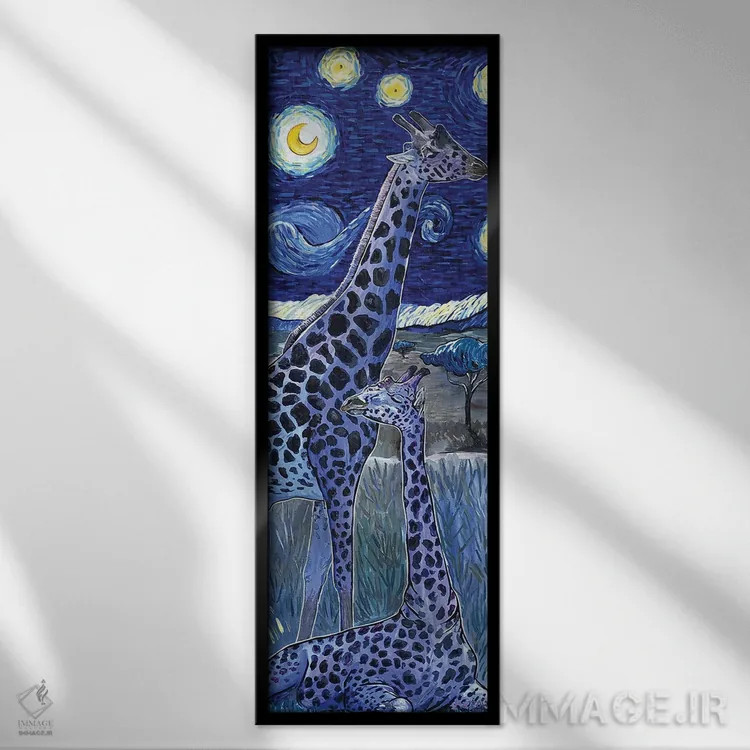 تابلو زرافهها در شب پرستاره (زیر ستارگان) اثر آماندا زیرزو - نمای قابدار مشکی