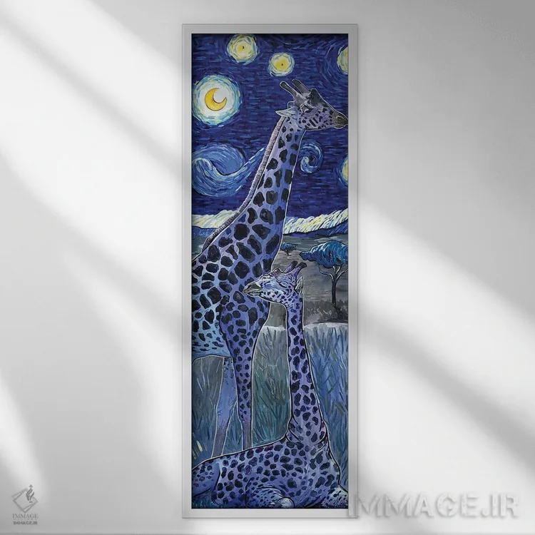 تابلو زرافهها در شب پرستاره (زیر ستارگان) اثر آماندا زیرزو - نمای قابدار سفید