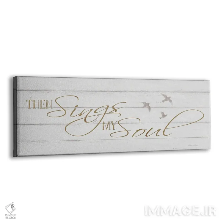 تابلو آنگاه جانم آواز میخواند اثر بلوبرد بارن (استودیوی هنری) - نمای پرسپکتیو محصول