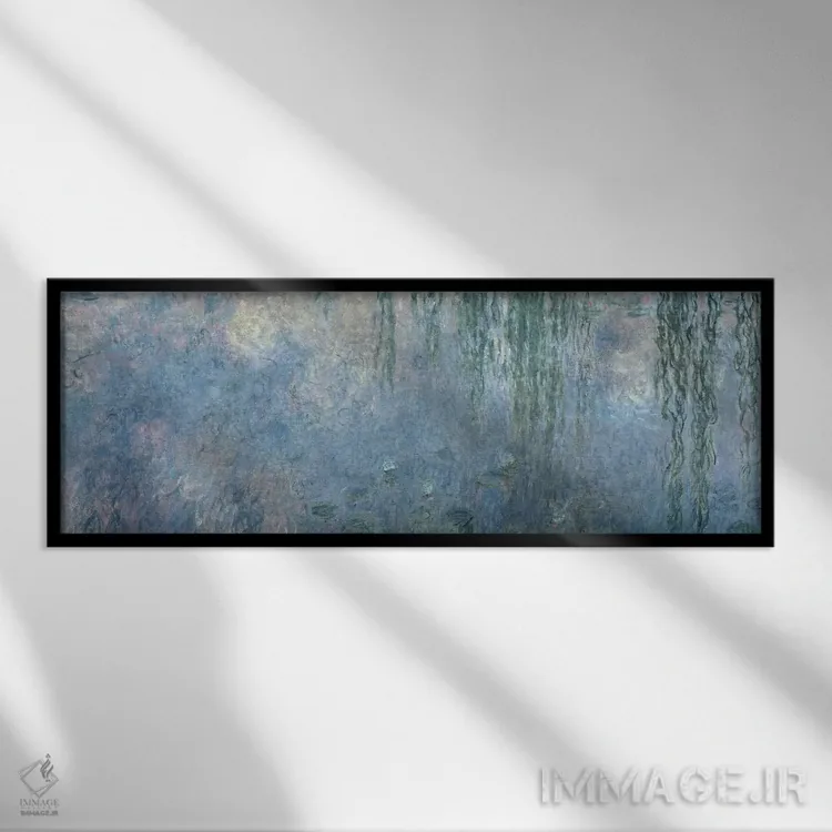 تابلو نیلوفرهای آبی: صبح با بید مجنون، بخش مرکزی، ۱۹۱۴-۱۸ اثر کلود مونه (نقاش معروف فرانسوی) - نمای قابدار مشکی