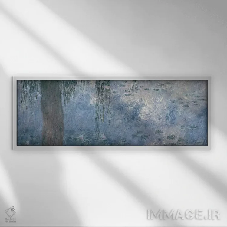 تابلو نیلوفرهای آبی: صبح با بید مجنون، ۱۹۱۴-۱۸ اثر کلود مونه (نقاش معروف فرانسوی) - نمای قابدار سفید