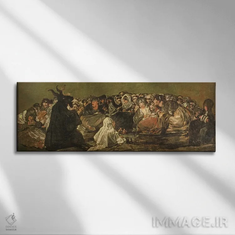 تابلو سبت جادوگران (بز نر بزرگ)، حدود ۱۸۲۱–۱۸۲۳ اثر فرانسیسکو گویا (نقاش و چاپگر اسپانیایی) - نمای روبهرو روی دیوار